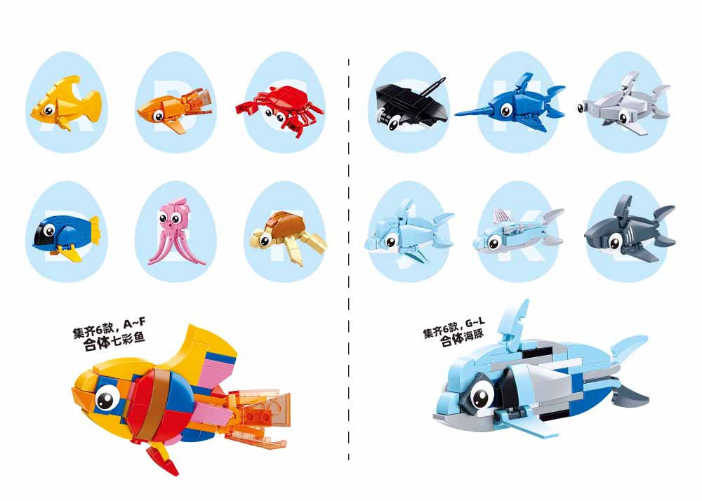 积制Q蛋