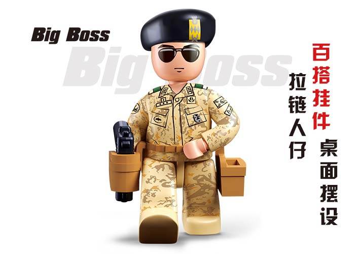 BIG BOSS