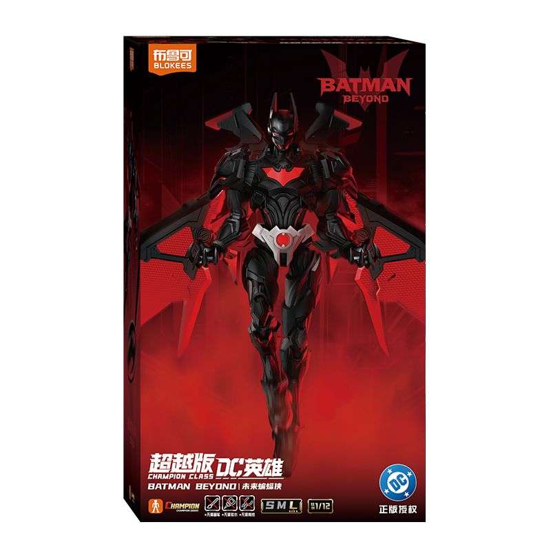 DC英雄 超越版 02 未来蝙蝠侠