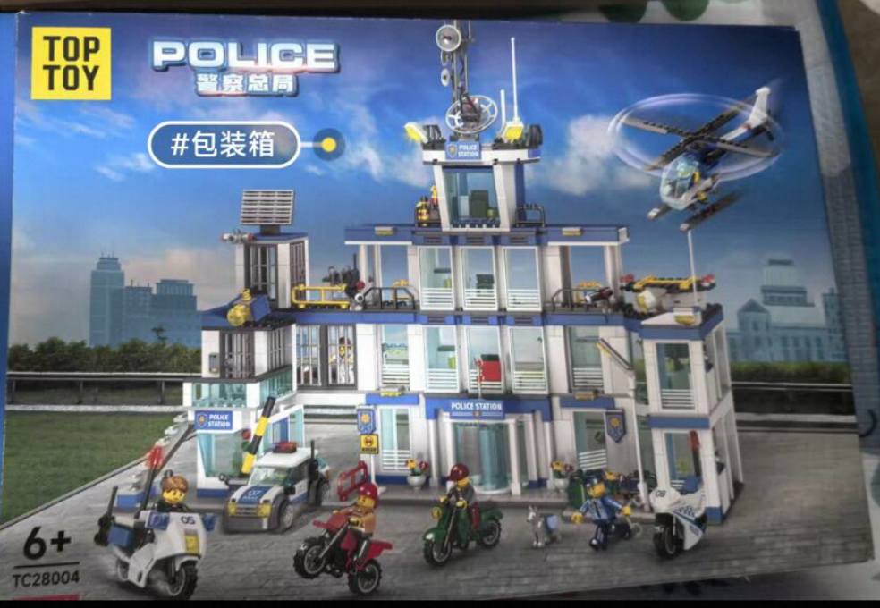 警察总局