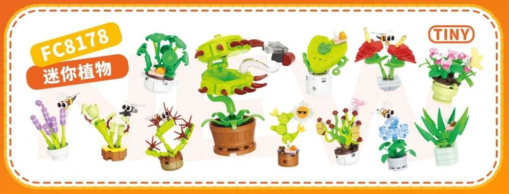 TINY迷你植物
