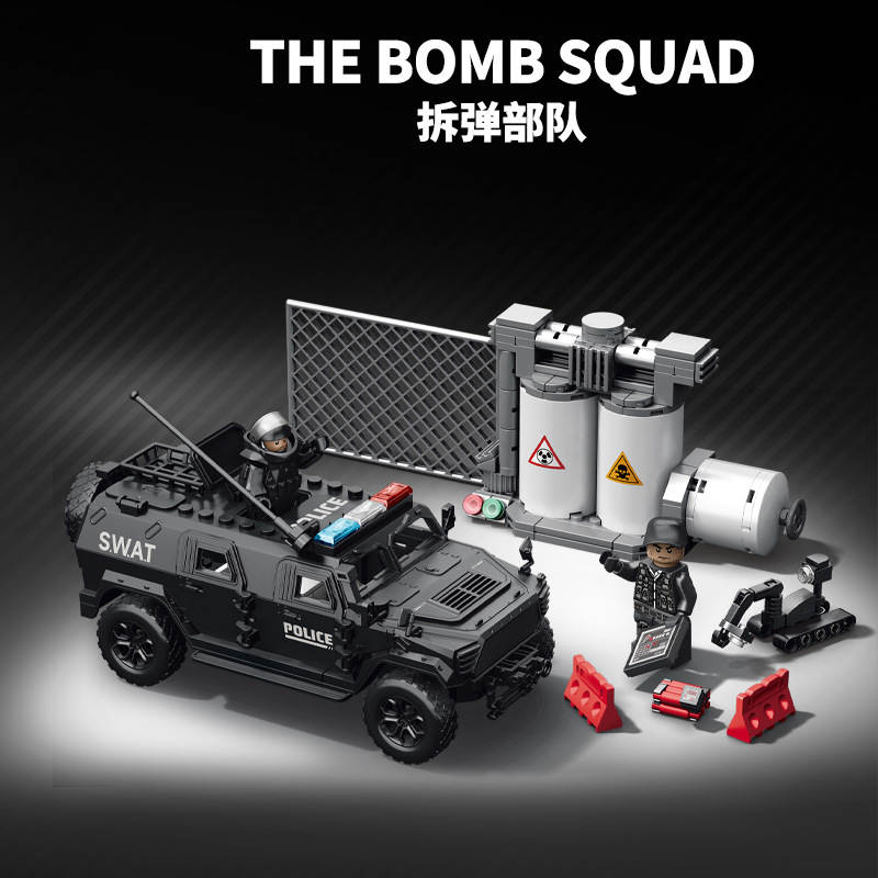 The Bomb Squad