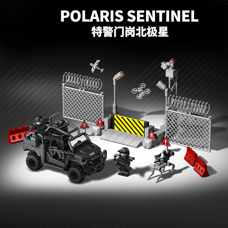 Polaris Sentinel