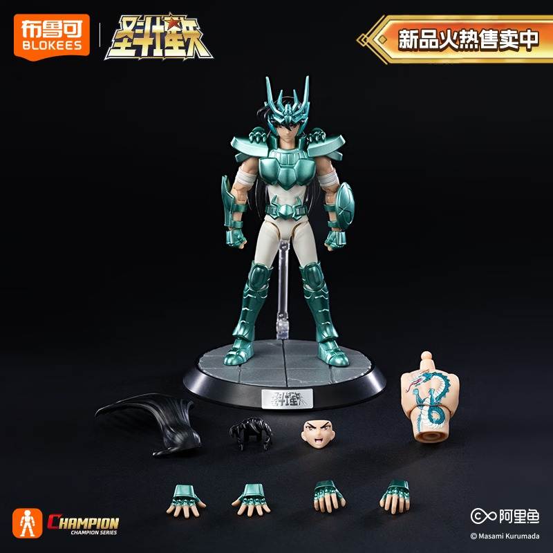 圣斗士星矢:超越版 天龙座紫龙