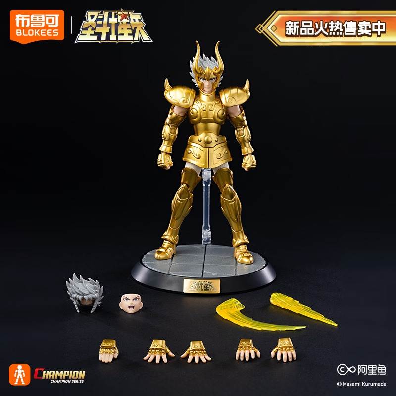 圣斗士星矢:超越版 摩羯座 修罗