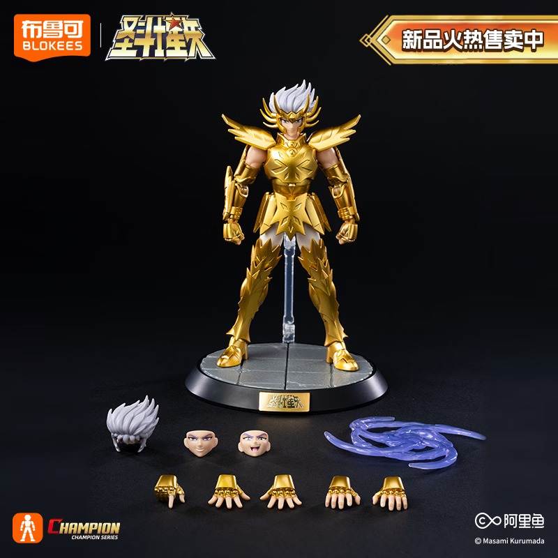 圣斗士星矢:超越版 巨蟹座 迪斯马斯克