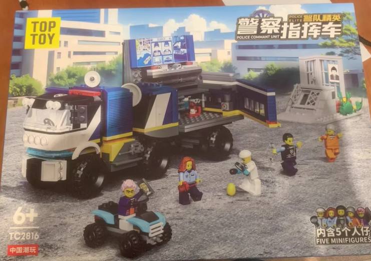 警察指挥车