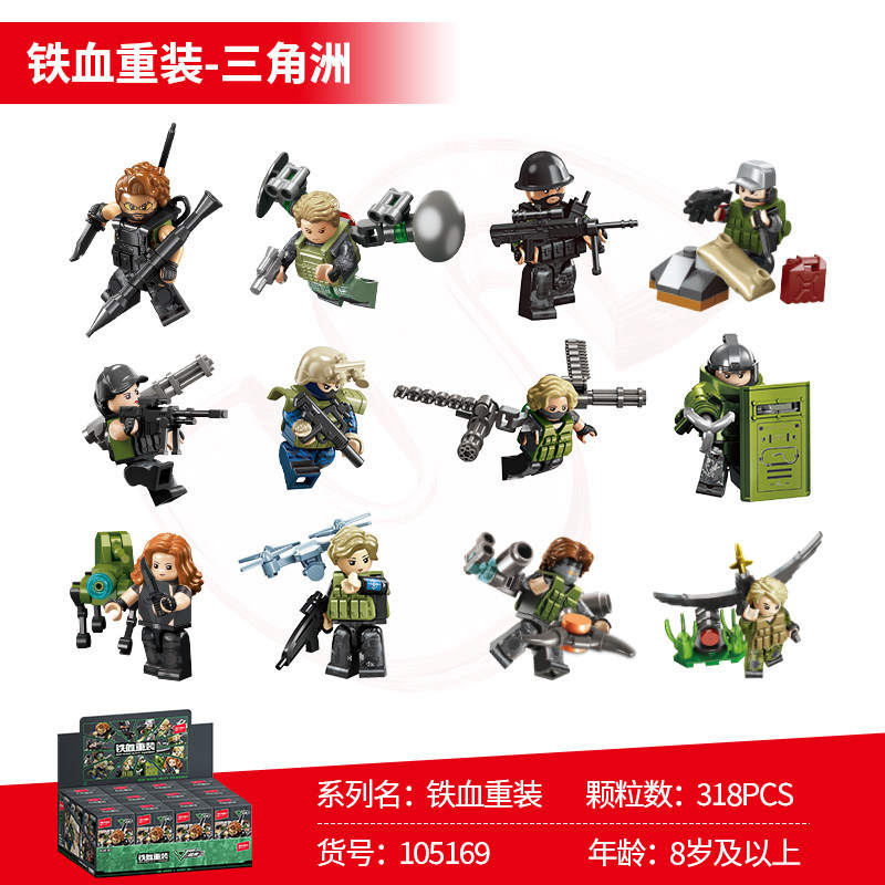 铁血重装三角洲 人仔盲盒