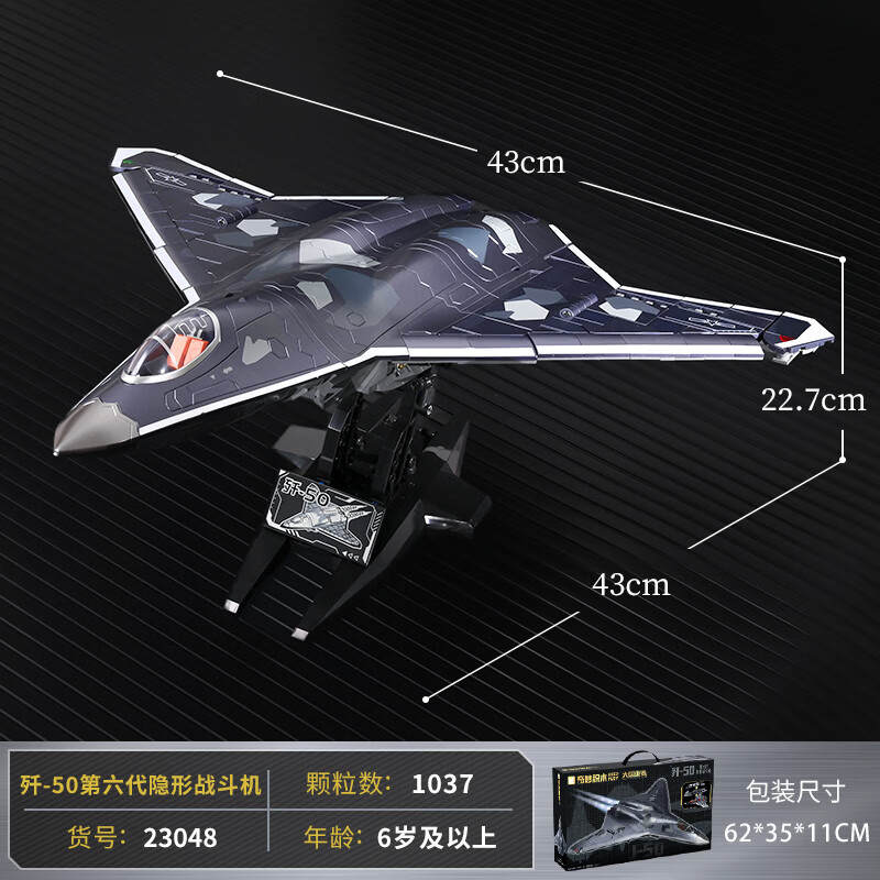 J-50