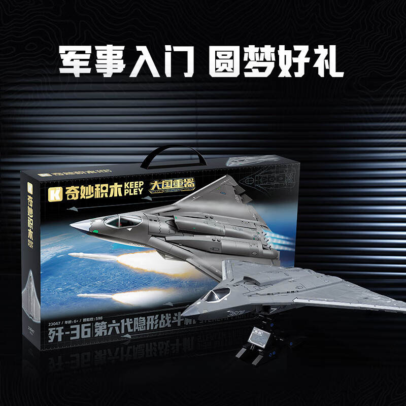 J-36