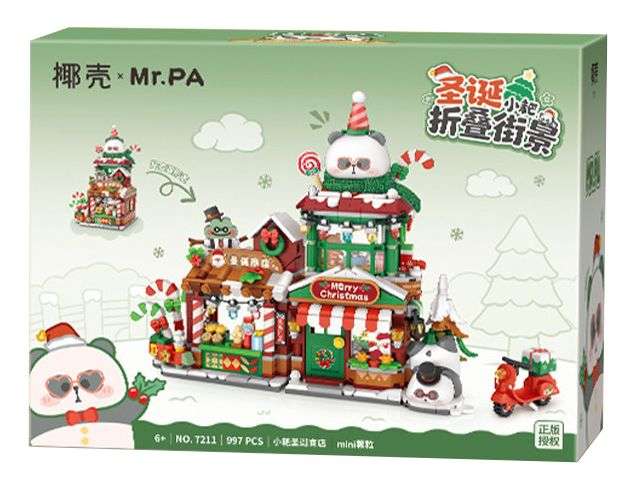 Mr.PA 小耙圣诞商店 折叠街景