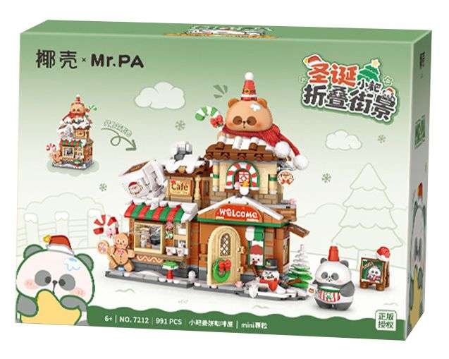 Mr.PA 小耙姜饼咖啡屋 折叠街景