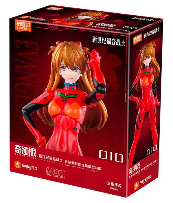 新世纪福音战士:式波·明日香·兰格雷 战斗服 奇迹版