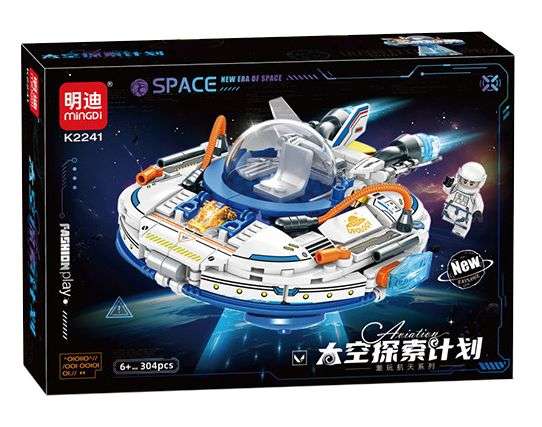 太空探索计划：星际飞碟
