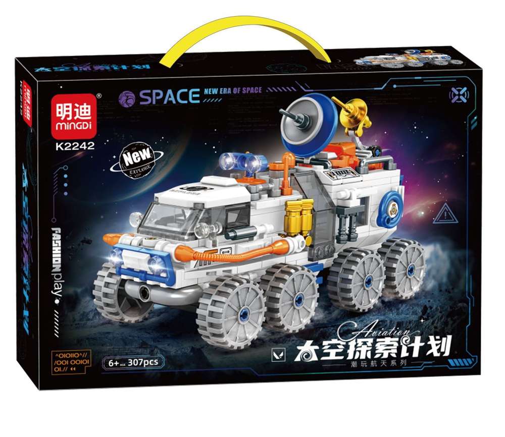 太空探索计划：航天探测车
