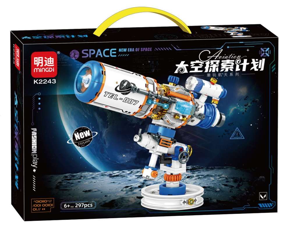太空探索计划：星际望远镜