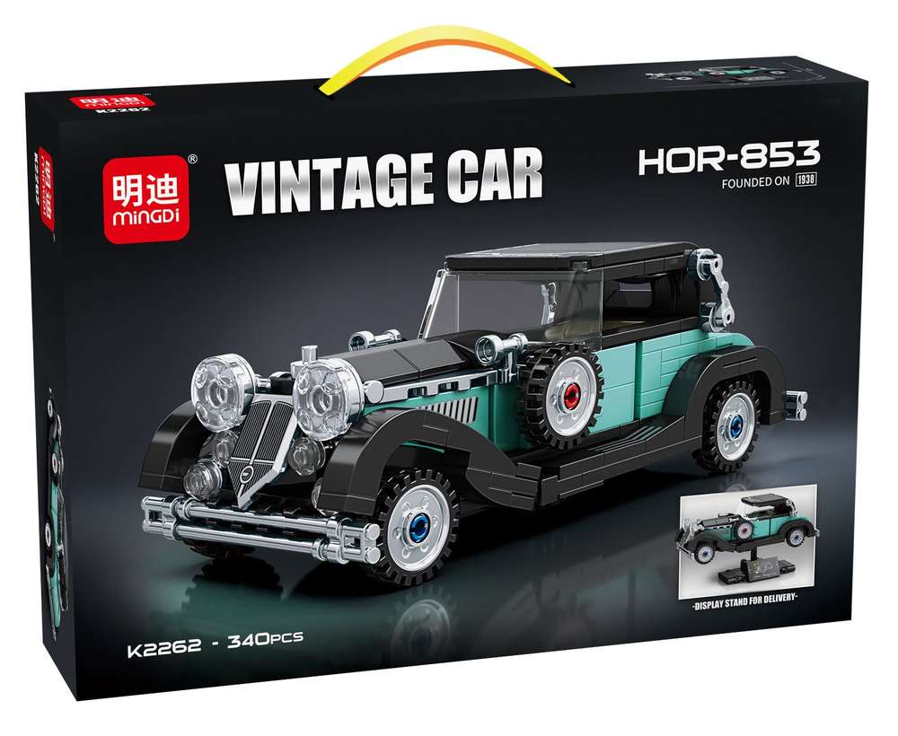 Vintage Car HOR-853