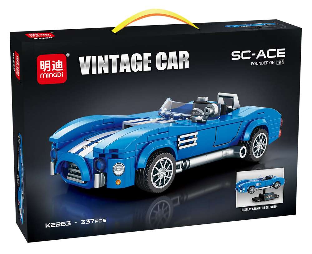 Vintage Car SC-ACE