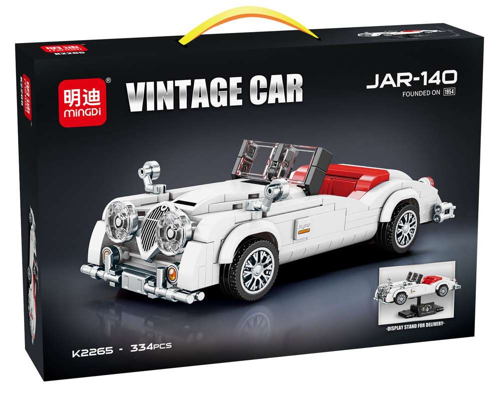 Vintage Car JAR-140