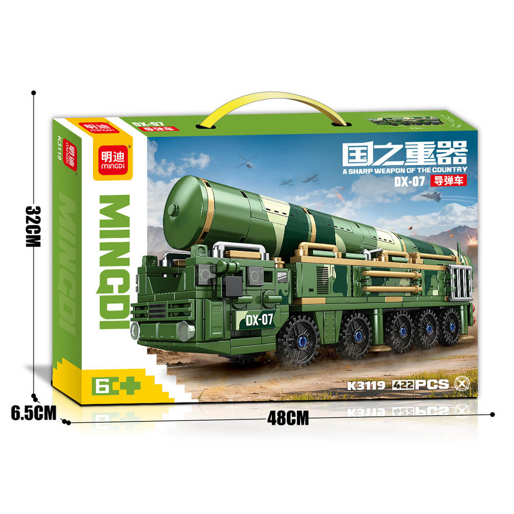 国之重器：DX-07导弹车