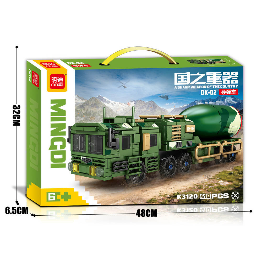 国之重器：DK-02导弹车