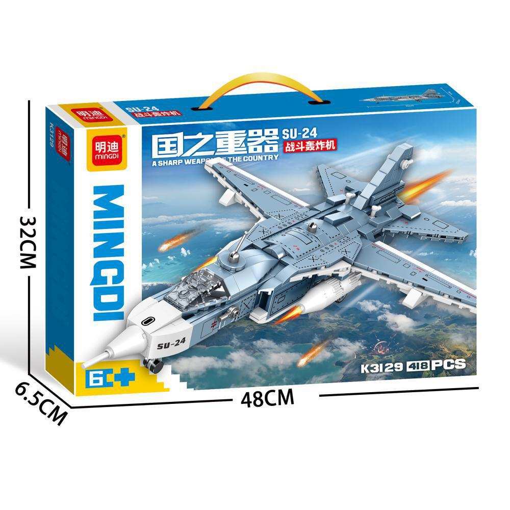 国之重器：SU-24战斗轰炸机