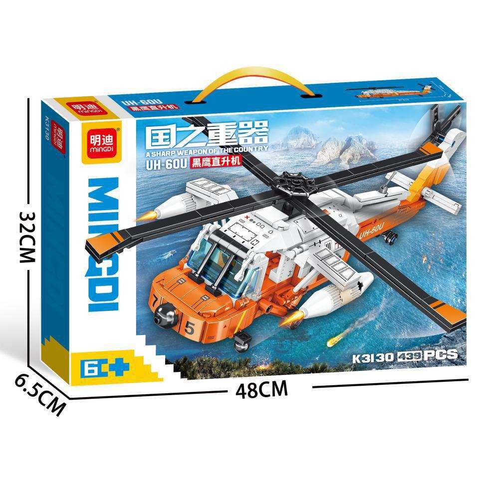 国之重器：UH-60U黑鹰直升机