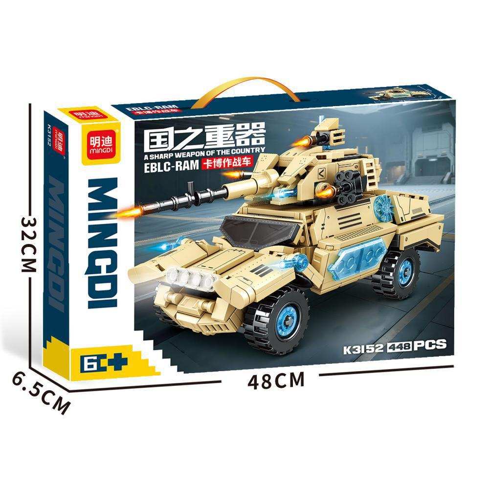 国之重器：EBLG-RAM 卡博作战车
