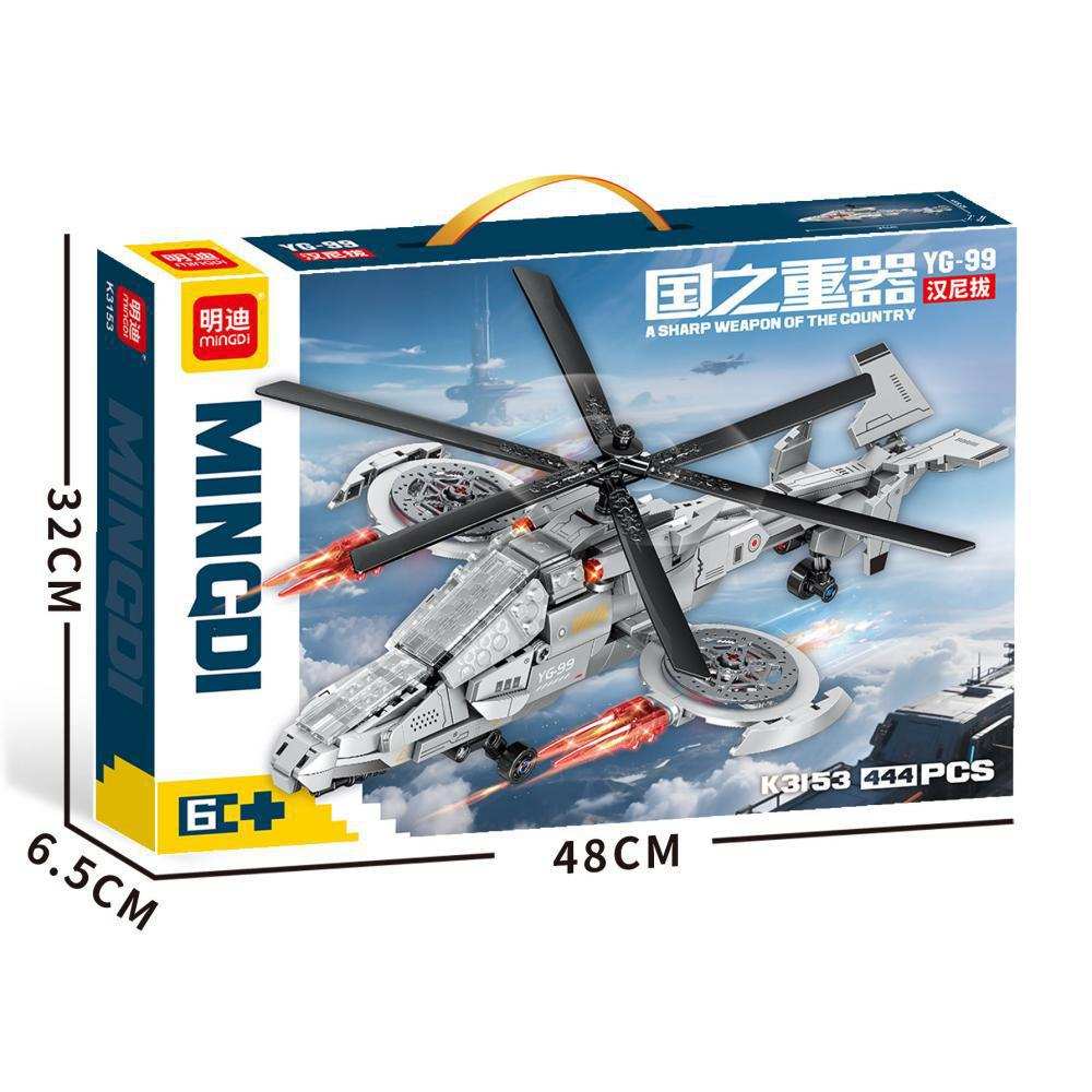 国之重器：YG-99汉尼拔