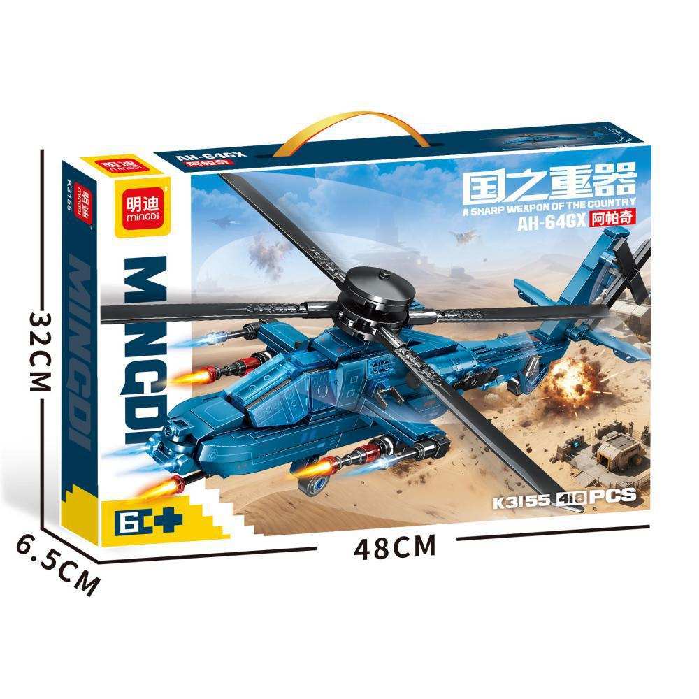 国之重器：AH-64GX 阿帕奇
