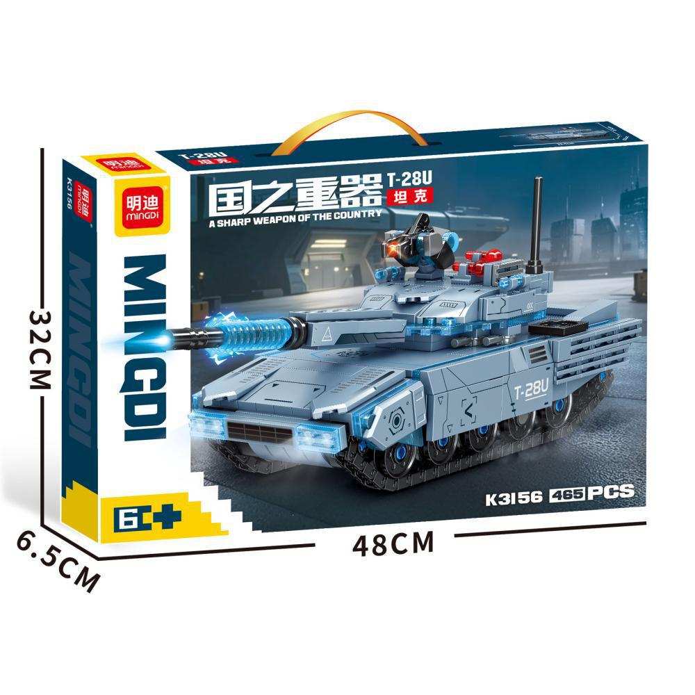 国之重器：T-28U 坦克