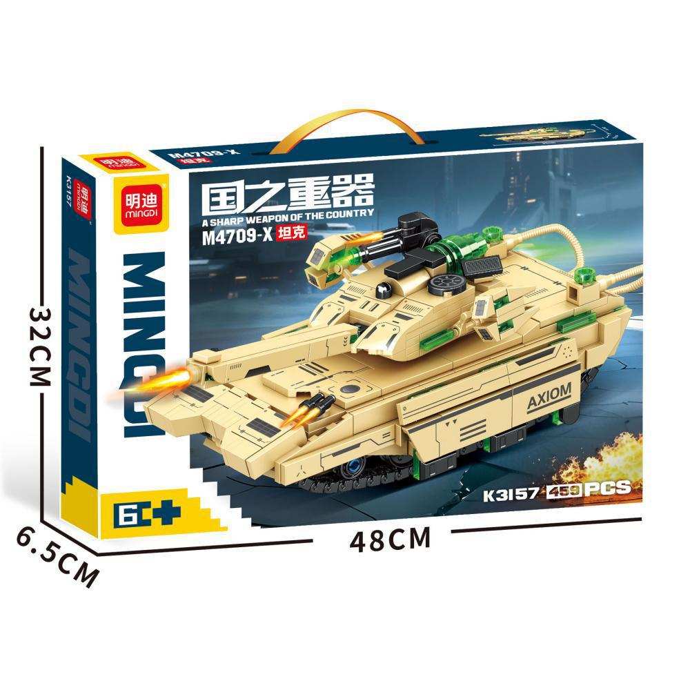 国之重器：M4709-x坦克