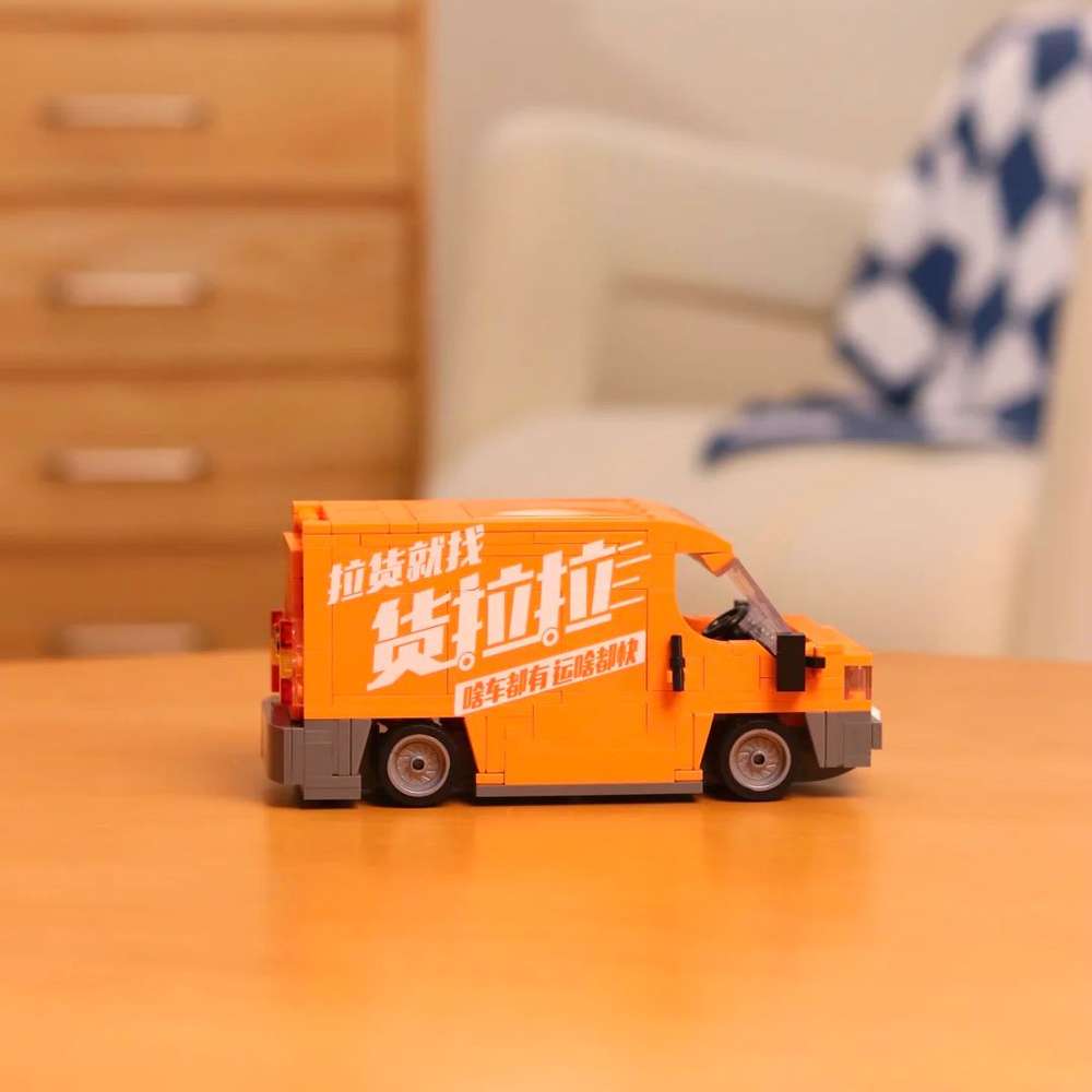 HuoLaLa Mini Van