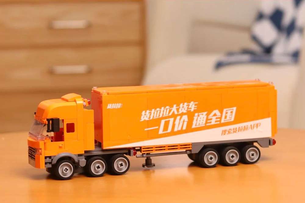 HuoLaLa Large Truck