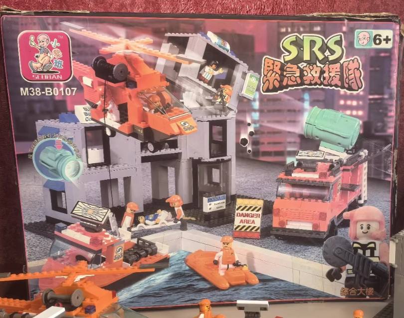 SRS紧急救援队:综合大楼