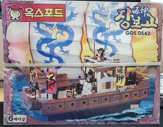 海神