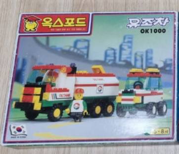 油罐车