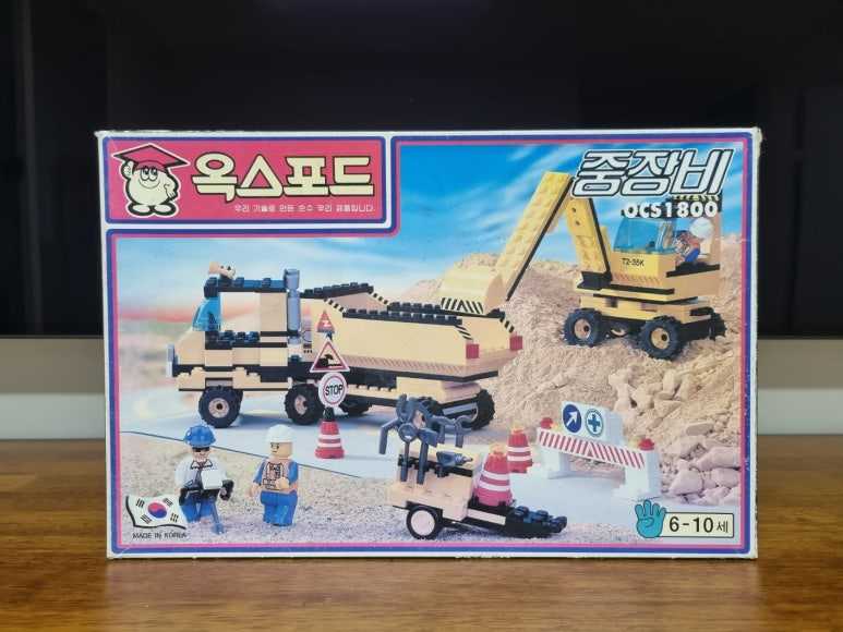 施工