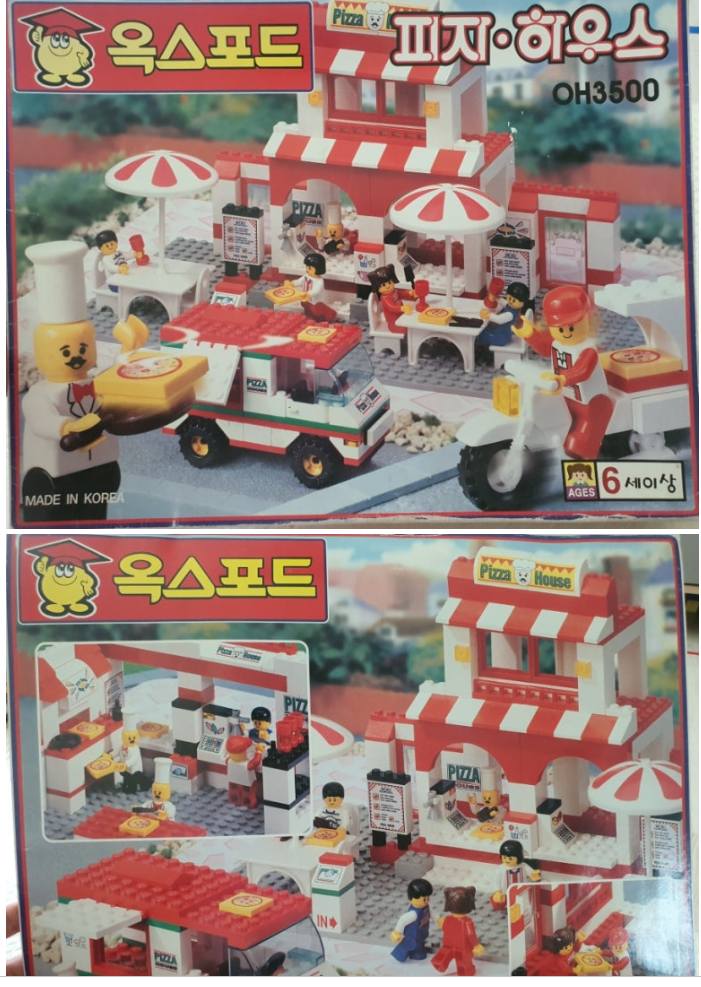 披萨店