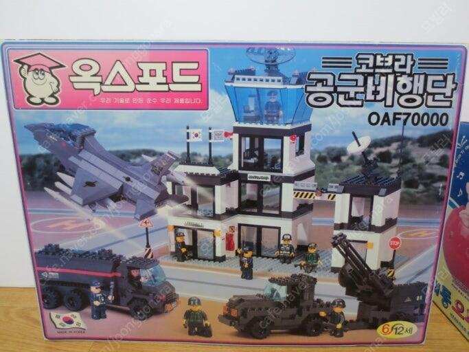 司令部
