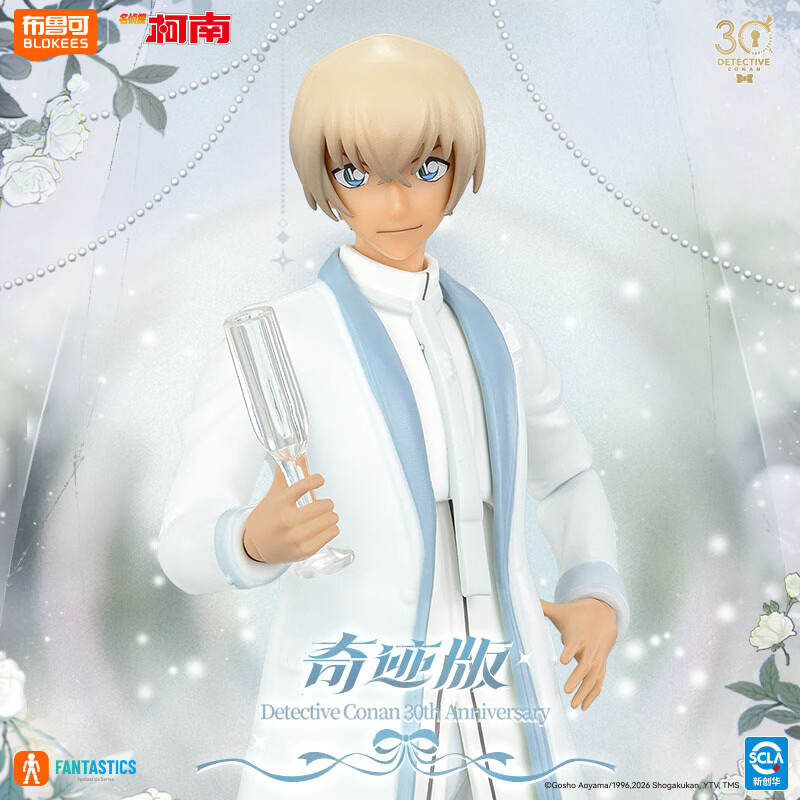 名侦探柯南:奇迹版 30周年 安室透 白色礼服