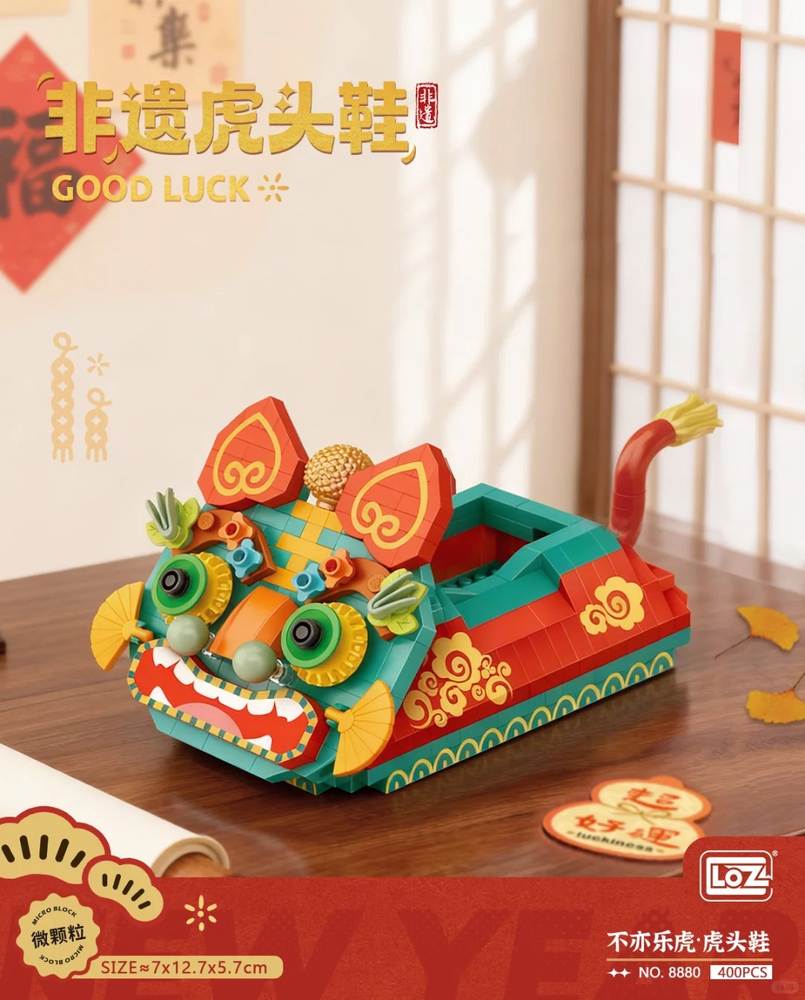 非遗虎头鞋:不亦乐虎