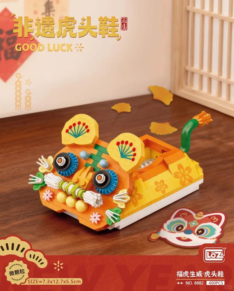 非遗虎头鞋:福虎生威