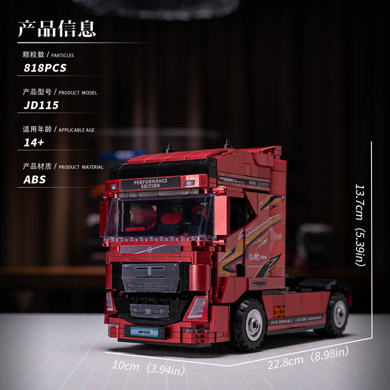 Heavy Duty Truck