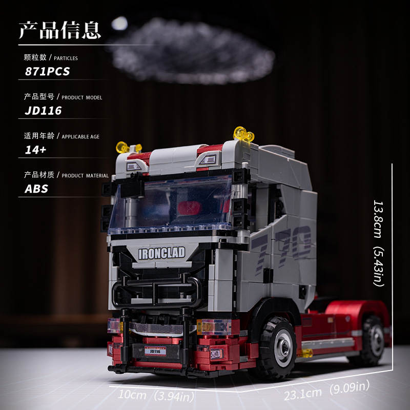 Heavy Duty Truck
