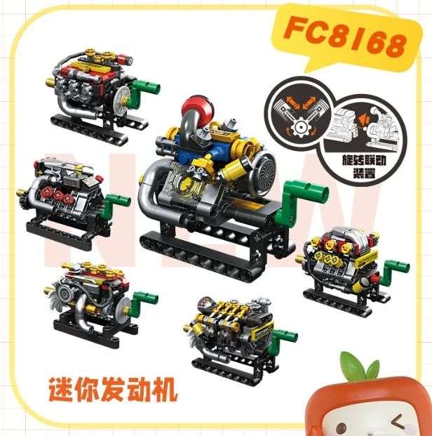 Mini Engine
