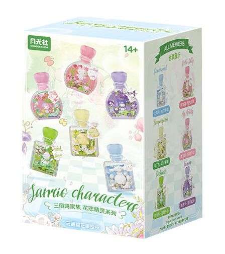 Sanrio Characters The Flower Angel