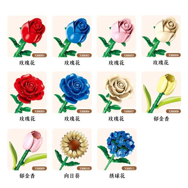 花束 11款