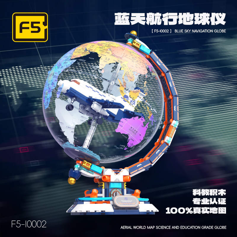 Blue Sky Navigation Globe