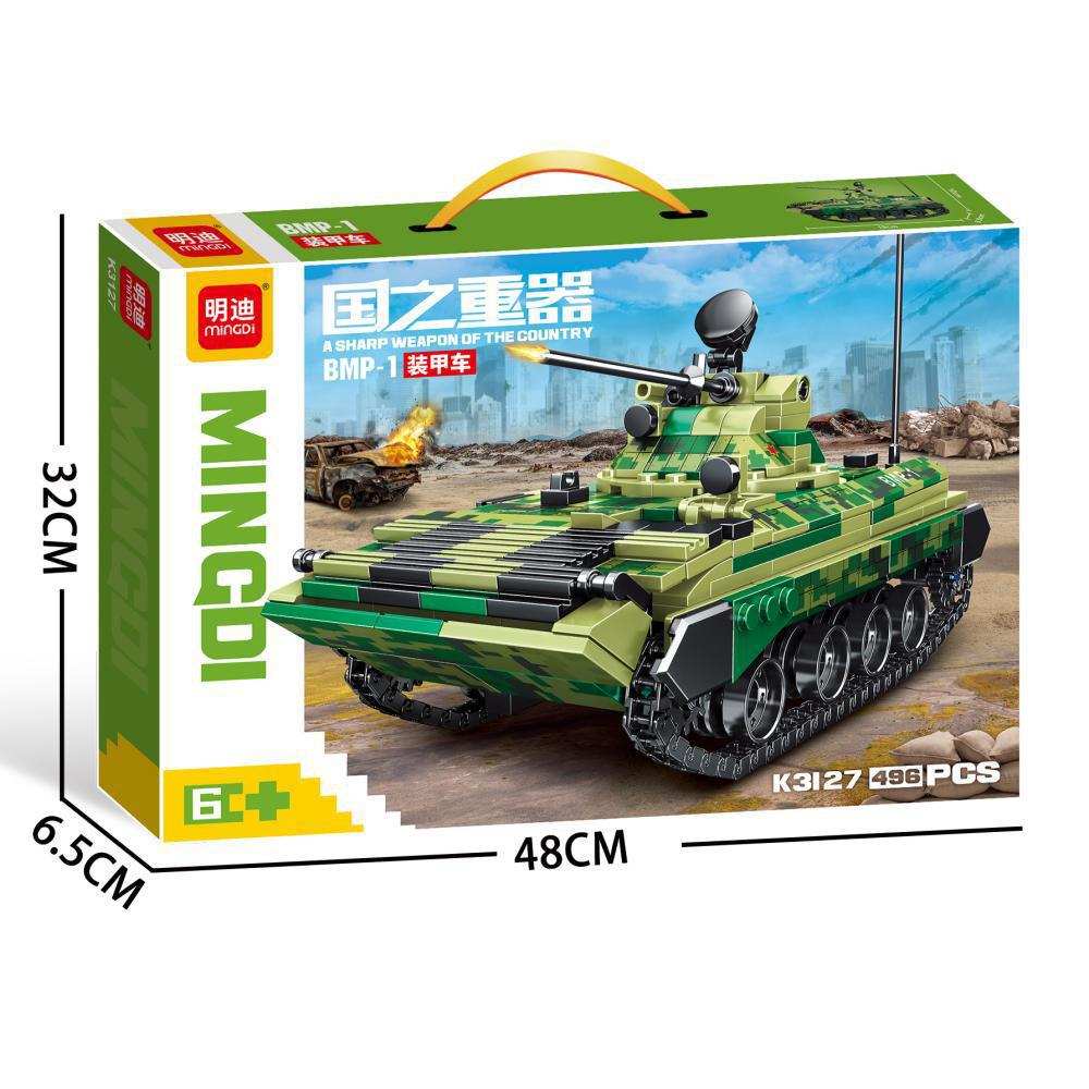 国之重器：BMP-1 装甲车